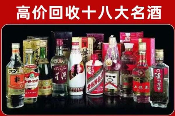 郁南县回收老酒