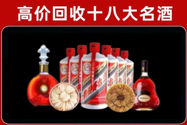郁南县回收名酒店