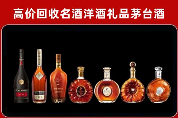 郁南县回收拉菲红酒