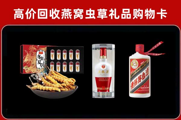 郁南县回收名酒哪家好