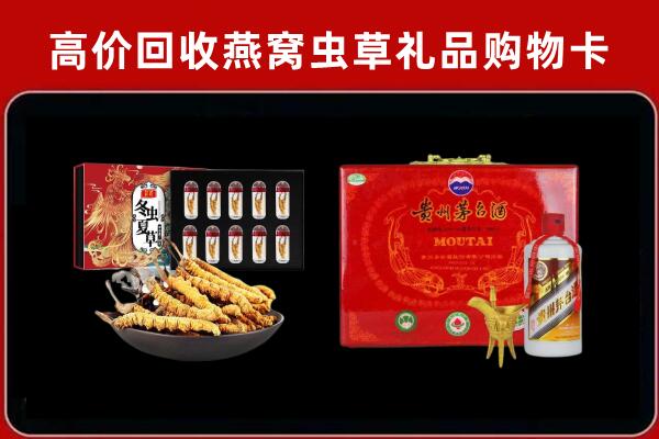 郁南县回收15年茅台酒